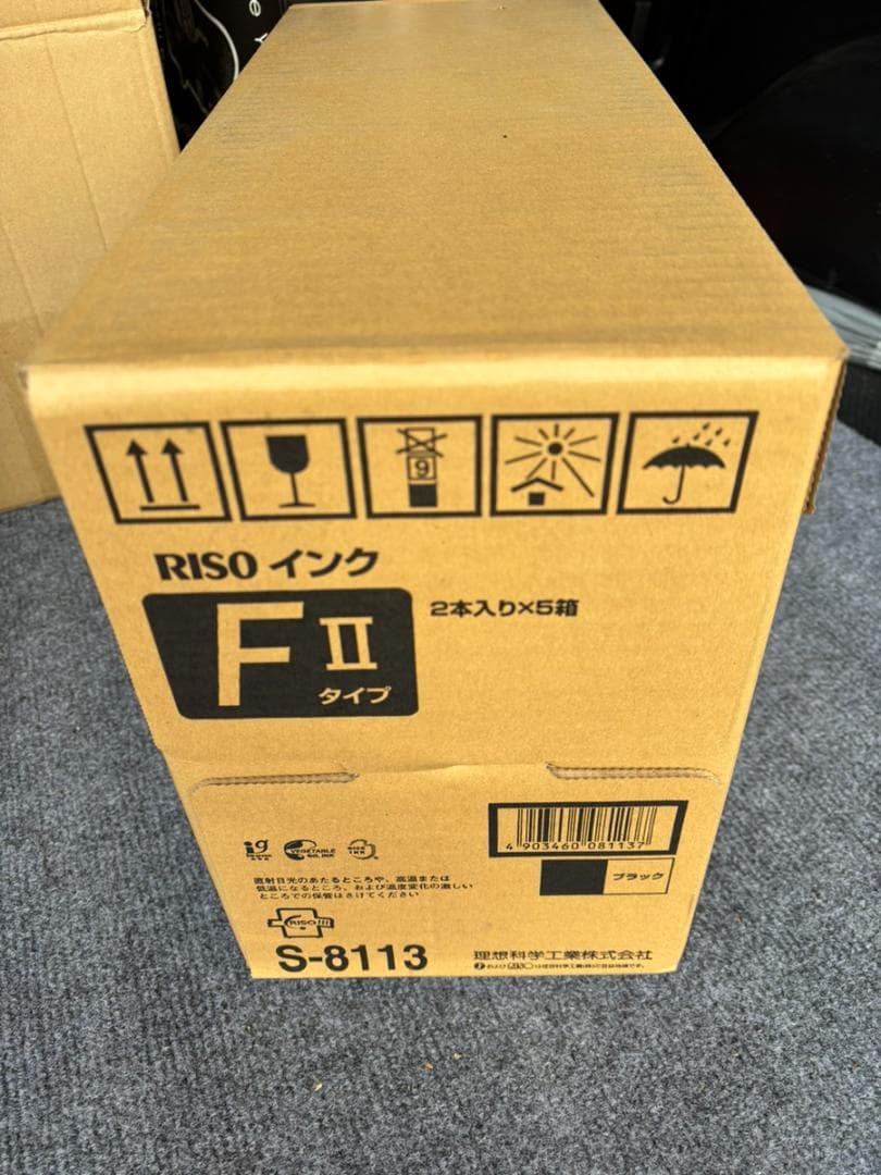 【新品】S-8113 黒 2本入5箱 計10本 理想科学 RISO ᖴIIインク