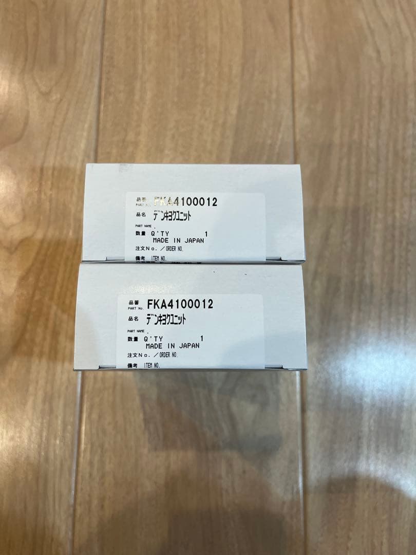 【新品未使用2セット】 ジアイーノ電極ユニットFKA4100012