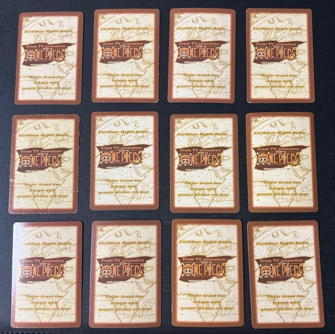 旧ワンピースカード　カードダス　ハイパーバトル　レアカード 43枚