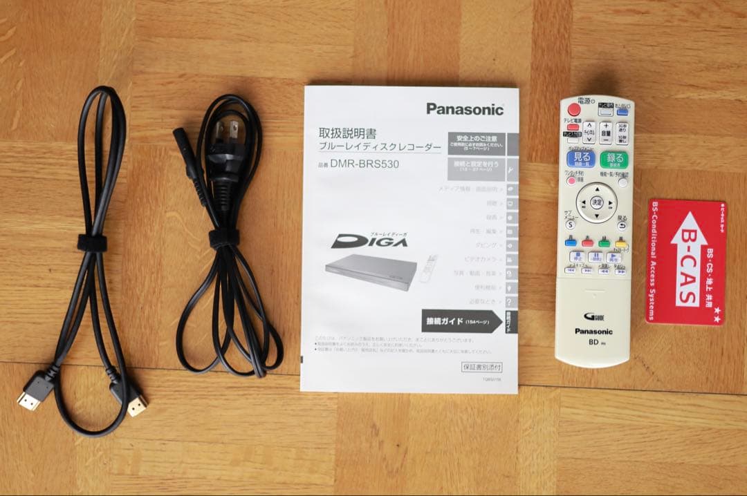 Panasonic DMR-BRS530 初期化済・美品・リモコン付