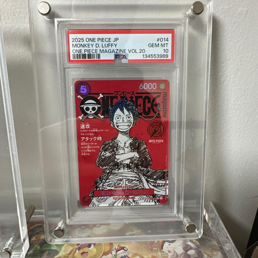 2025 ONE PIECE JP #014 モンキー・D・ルフィ