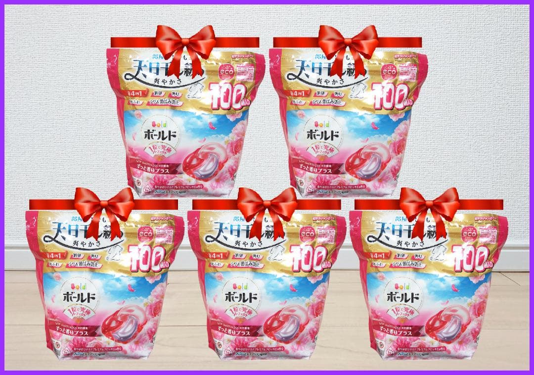 みやたか☆ご購入確定品！ 新品未開封！☆ボールドジェルボール100個×5個