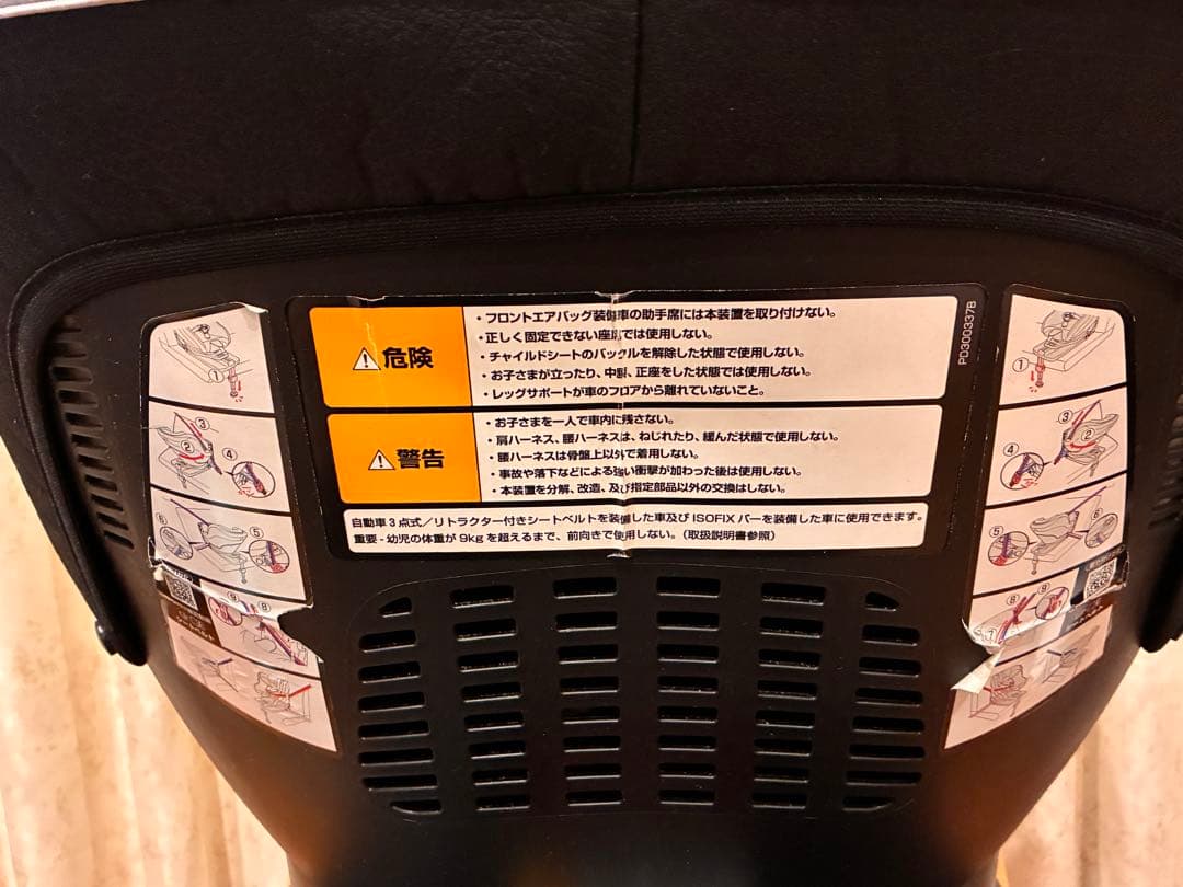 【付属品完備】Aprica クルリラAC ISOFIX シートベルト両対応