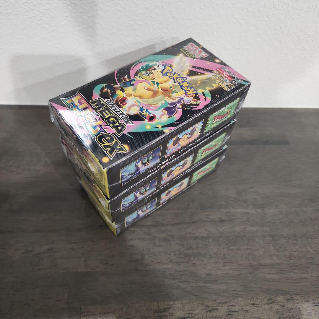 ポケモンカード MEGA ドリームEX 3BOX シュリンク付き　早い者勝ち