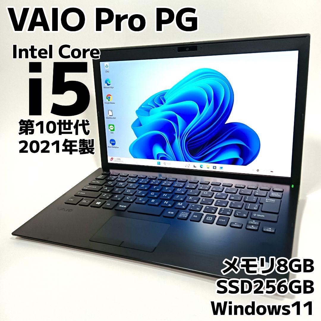 VAIO Pro PG ノートパソコン 10世代 i5 8GB バッテリー良好