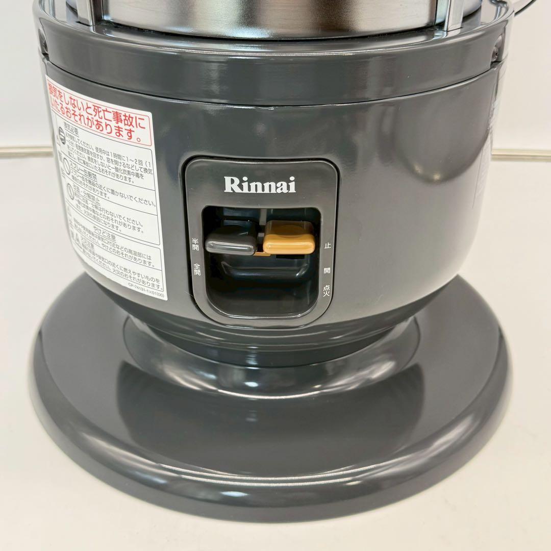 良品●Rinnai ◆ ガス赤外線ストーブ　LPガスR-1290VMSⅢ-401