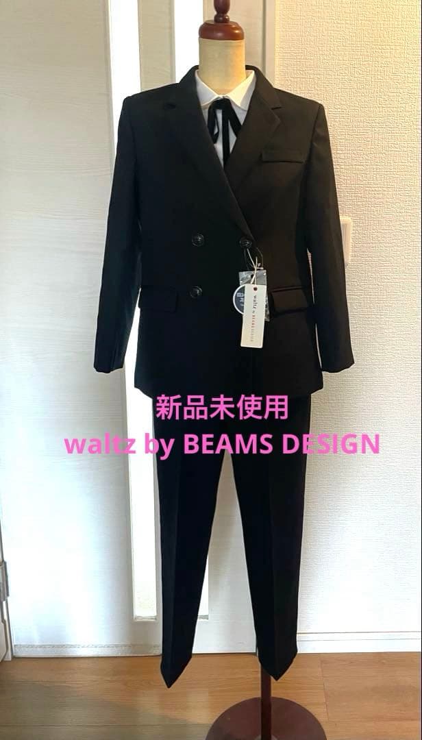 新品未使用waltz by BEAMSDESIGN 女の子卒業パンツスーツ150