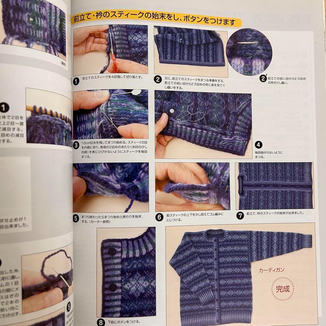 黒ゆきこのフェアアイル・テキスト