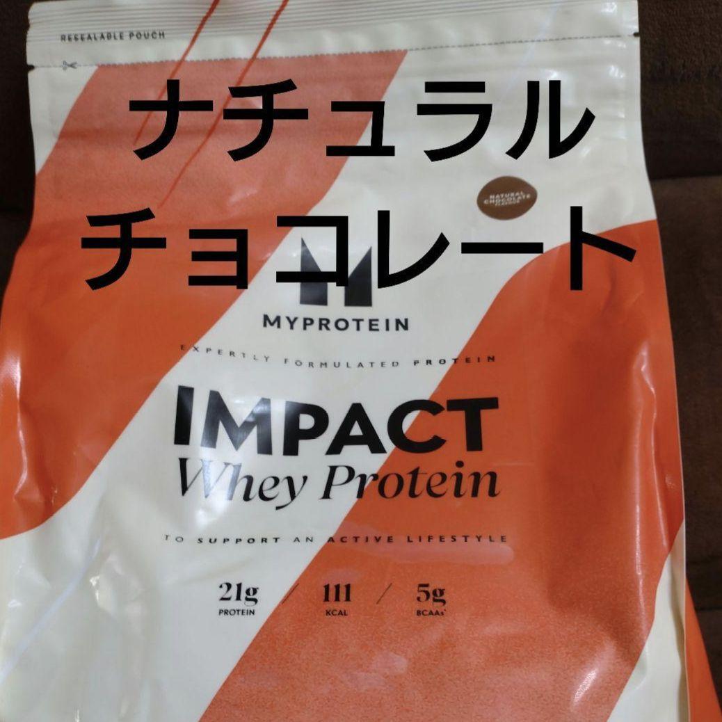 マイプロテイン ナチュラルチョコレート 2.5kg