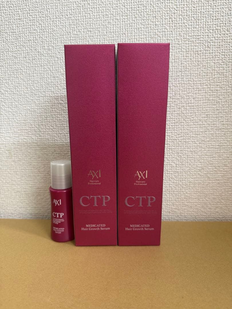 クオレ 薬用 サイトプライン200ml 2個 ＋ 28ml トラベルセット付き