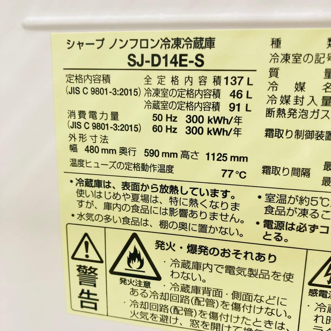少しだけ訳ありお買い得一人暮らし家電セット、❗️大阪、大阪近郊配送無料　　L