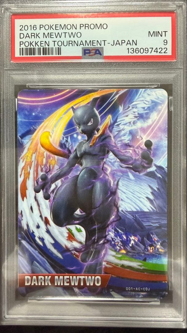 ポッ拳　ダークミュウツー　プロモ　PSA9