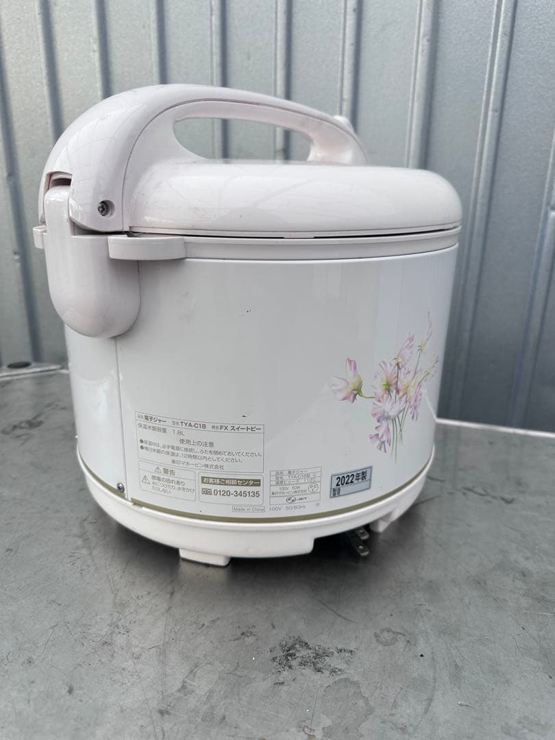 【2022年製】象印　保温専用電子ジャー【しあわせ】TYA-C18