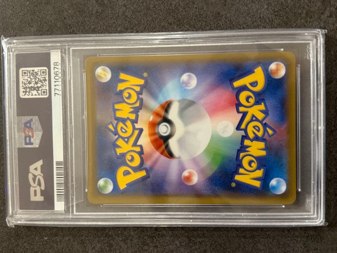 コルニの気合い SR S5R 連撃マスター 079/070 psa10