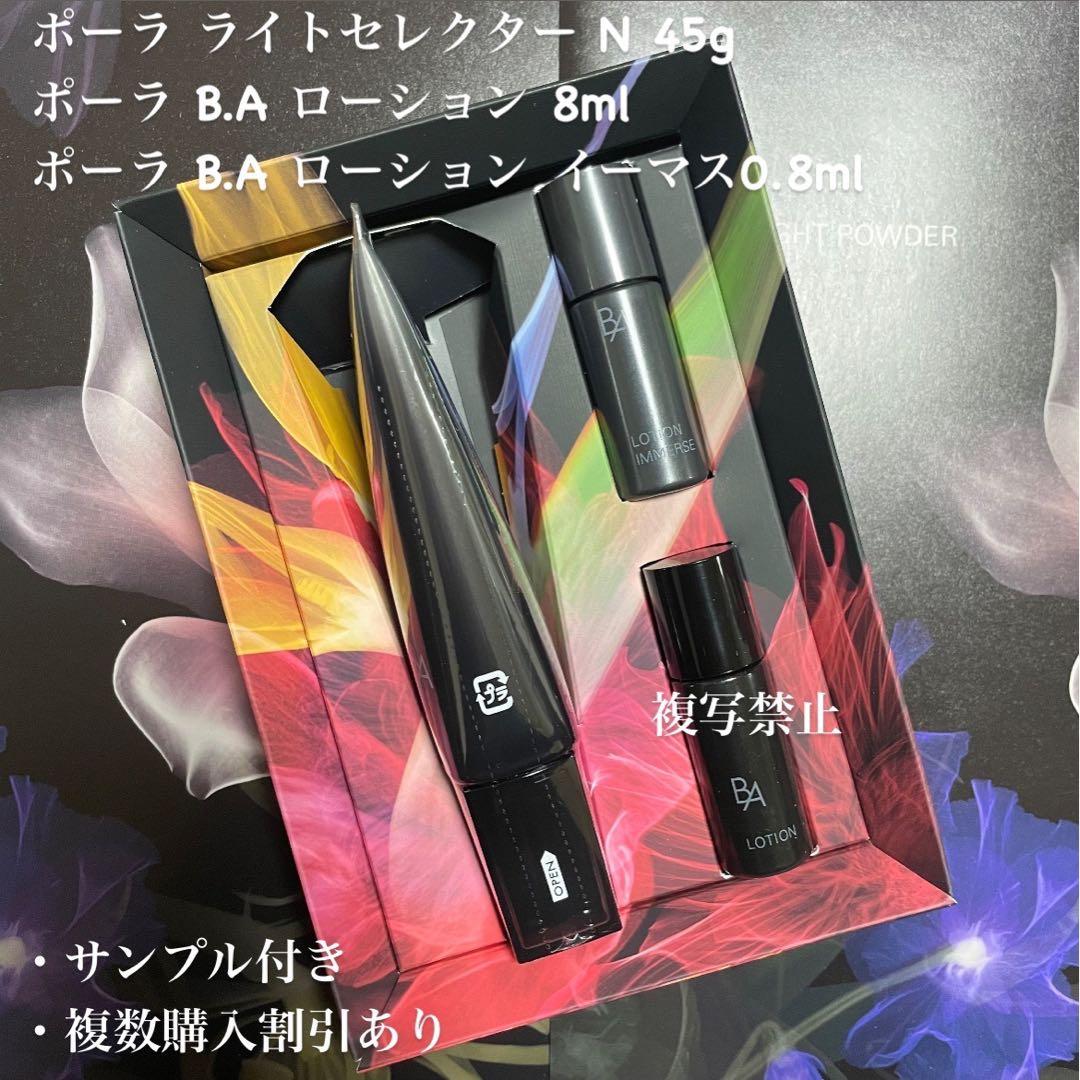 いしぽむぷりん