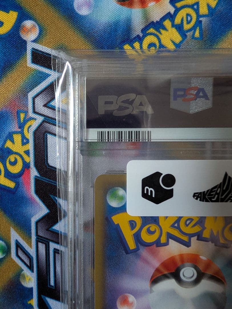 【PSA10】ソルガレオ&ルナアーラGX