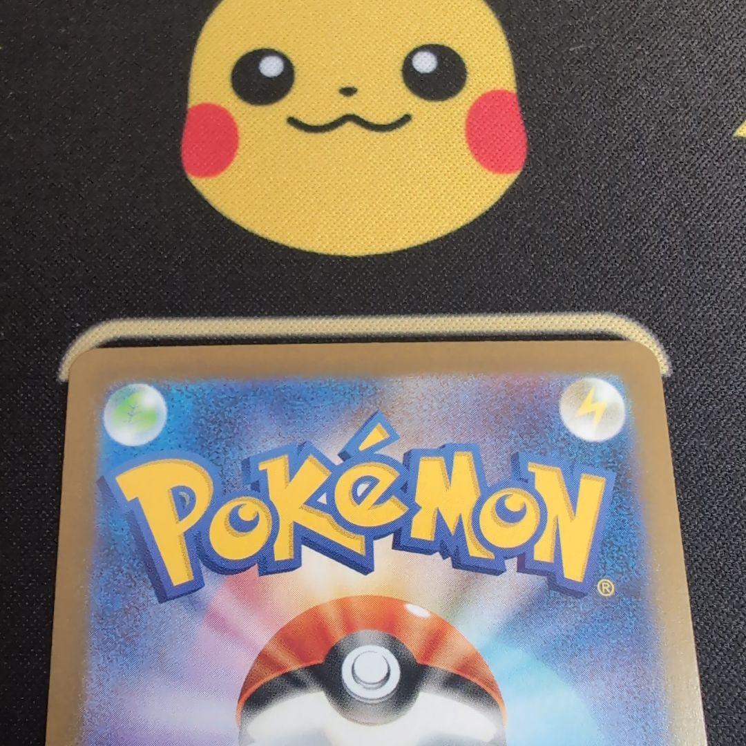 ポケモンカード　ブースターEX & シャワーズEX SARセット