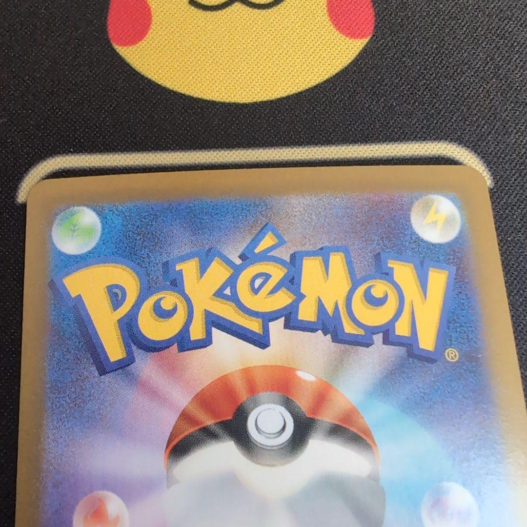 ポケモンカード　ブースターEX & シャワーズEX SARセット