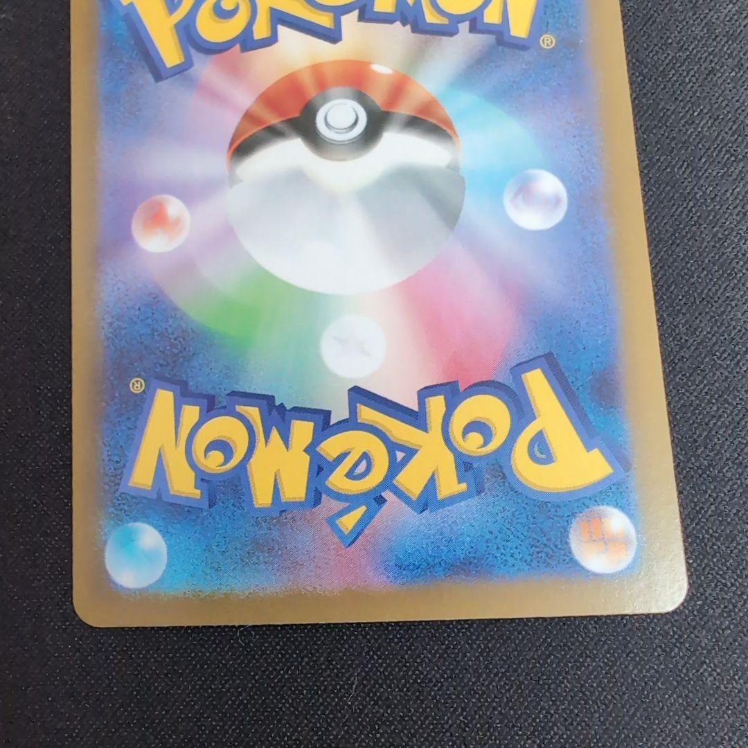 ポケモンカード　ブースターEX & シャワーズEX SARセット