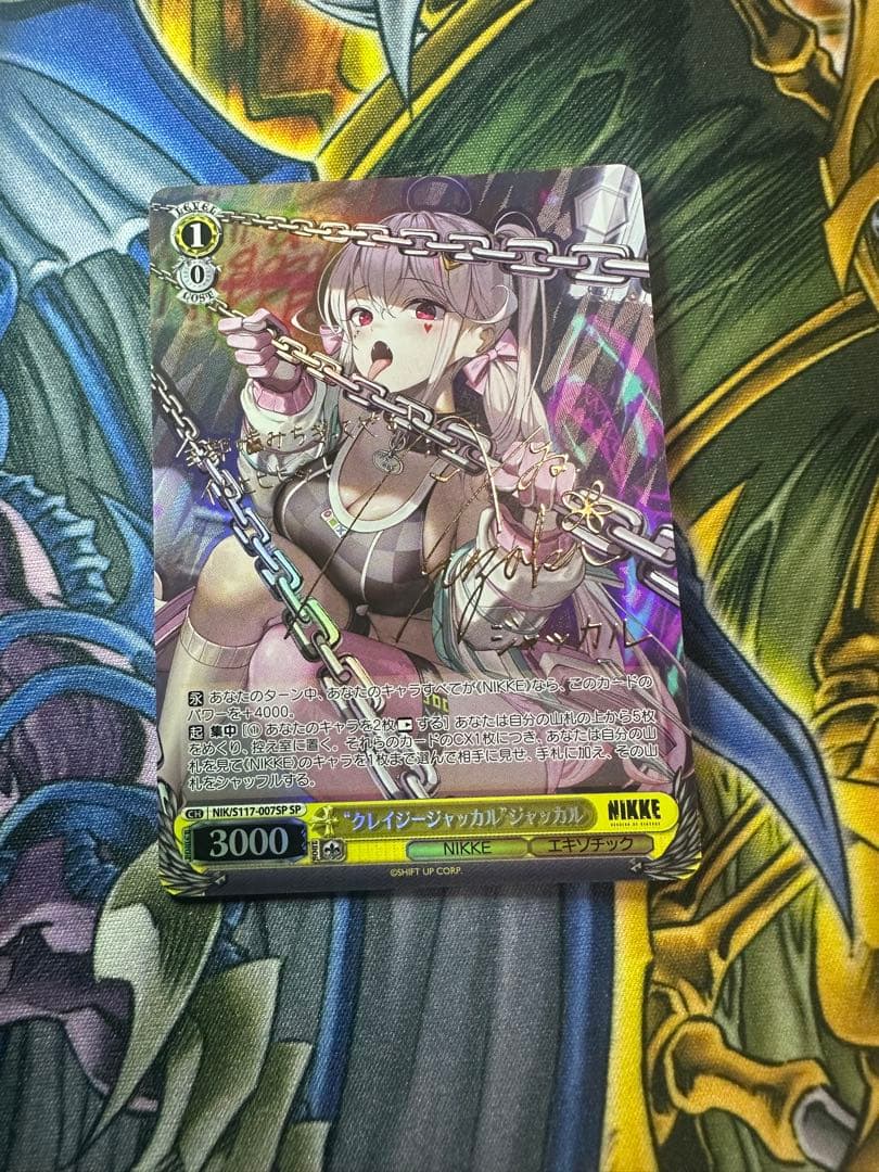 ヴァイスシュバルツ「\