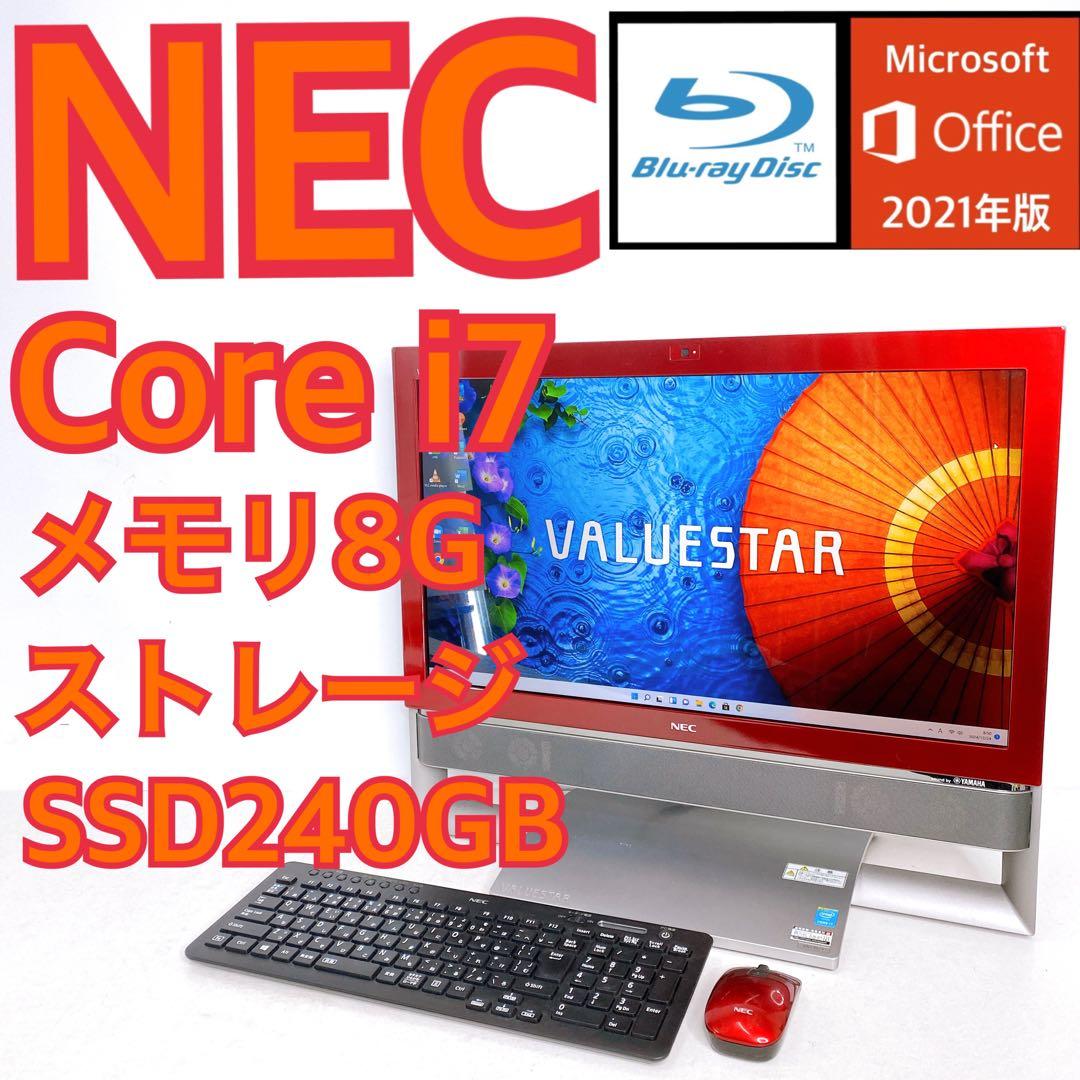 NEC VN770 一体型デスクトップパソコン　デスクトップPC Core i7