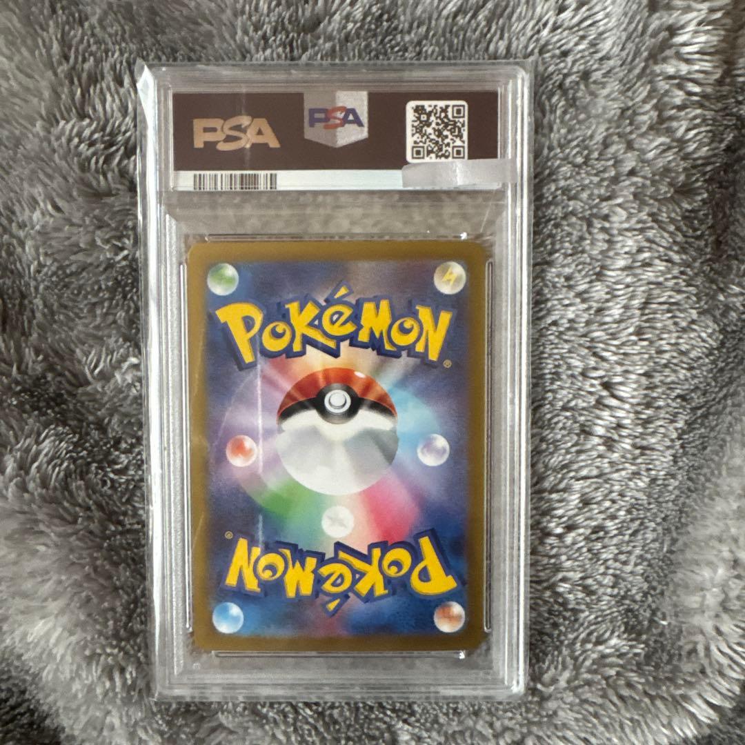 ＊早い者勝ち　psa10 パラソルおねえさん　SAR