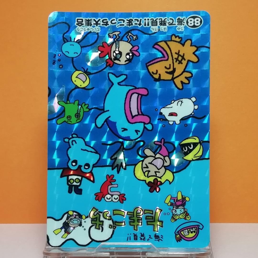 No.88 当時もの たまごっち カードダス プリズムカード 希少 1998年