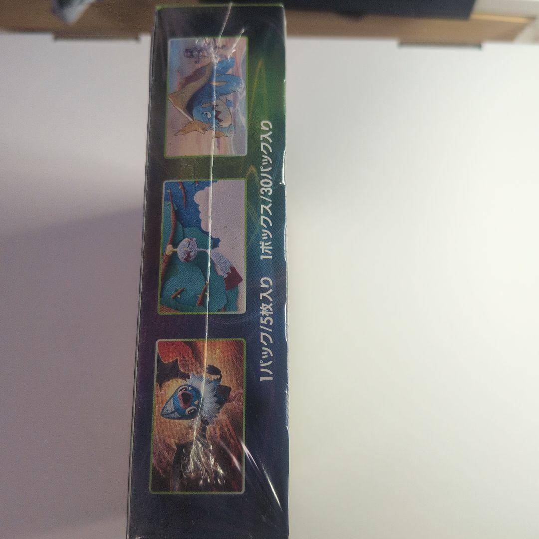 仰天のボルテッカーBOX　シュリンク付き