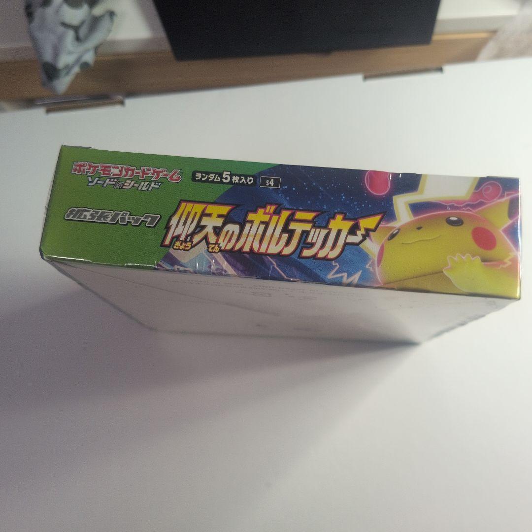 仰天のボルテッカーBOX　シュリンク付き