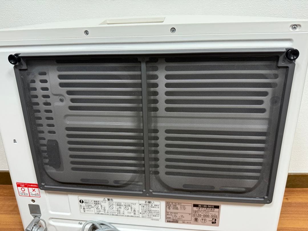 NORITZ ガスファンヒーター GFH-5803S【都市ガス】