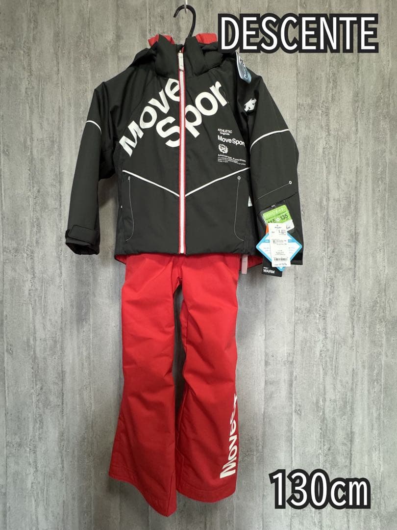 【新品未使用 タグ付き】デサント Move Sport スキーウェア130サイズ