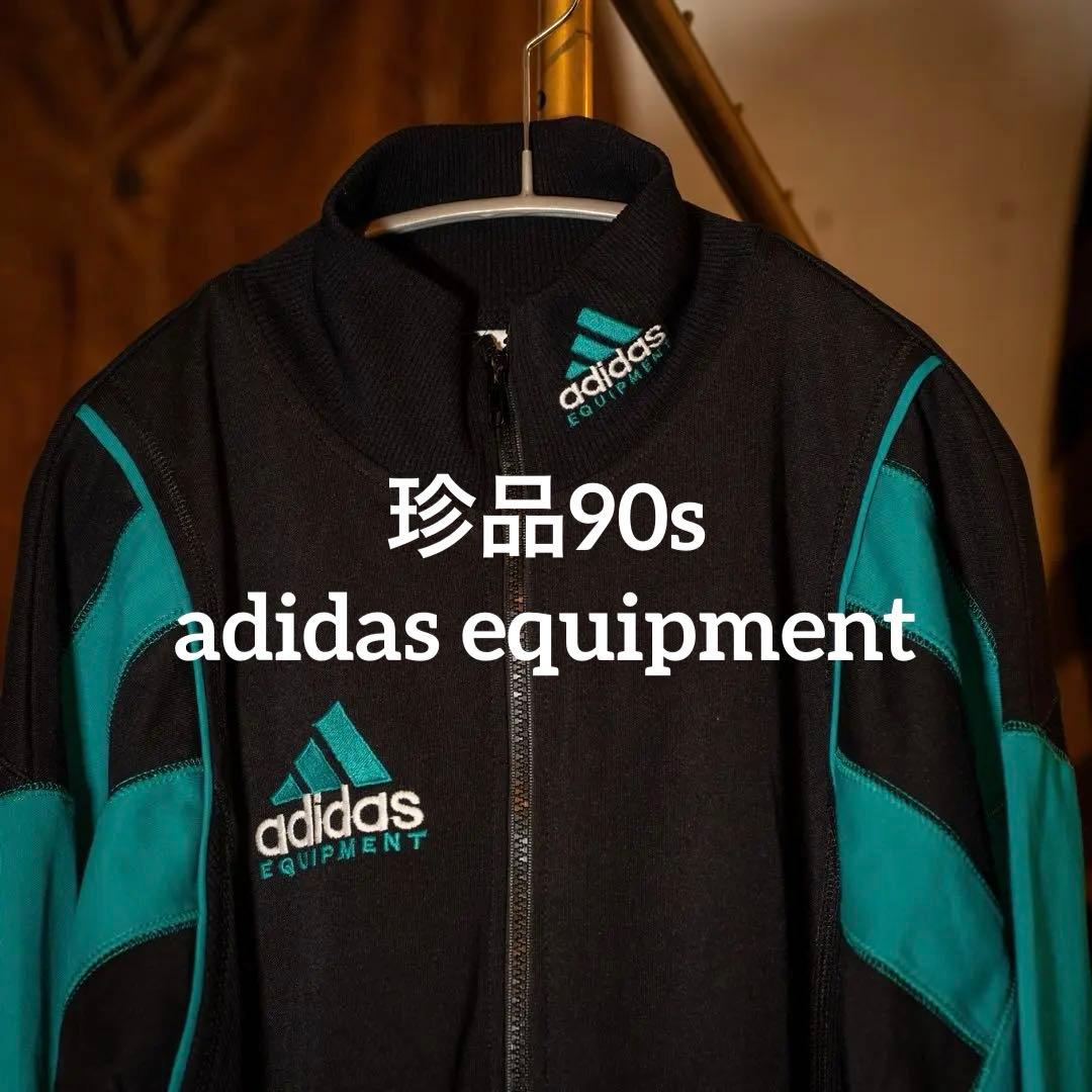 90s adidas Equipment ジャンプスーツ　オールインワン