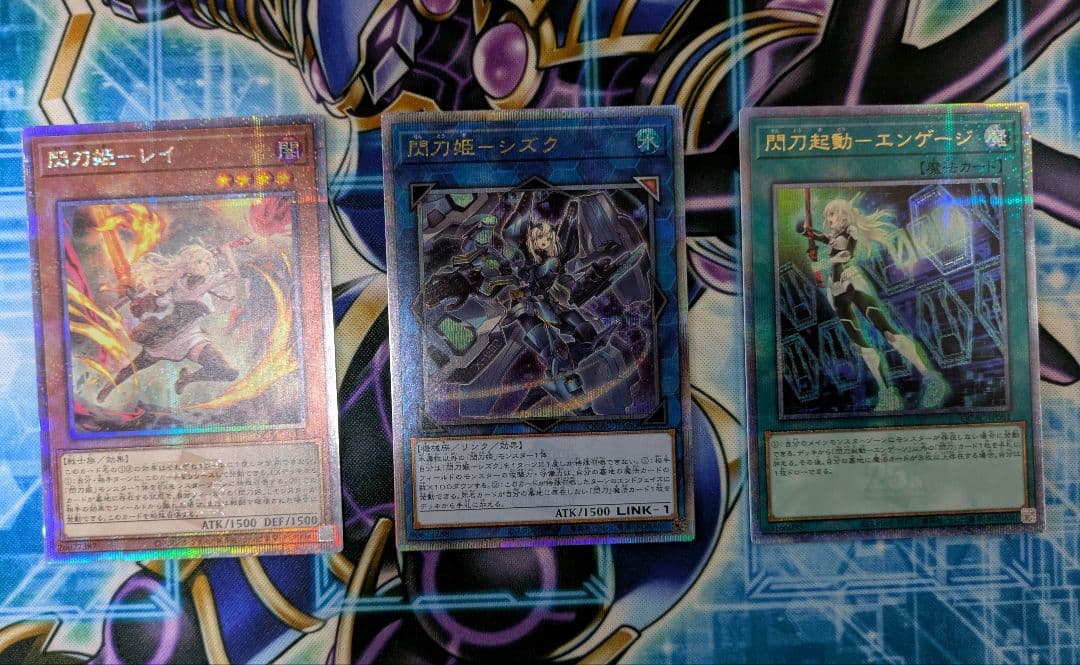 閃刀姫　レイ　シズク　エンゲージ　25th