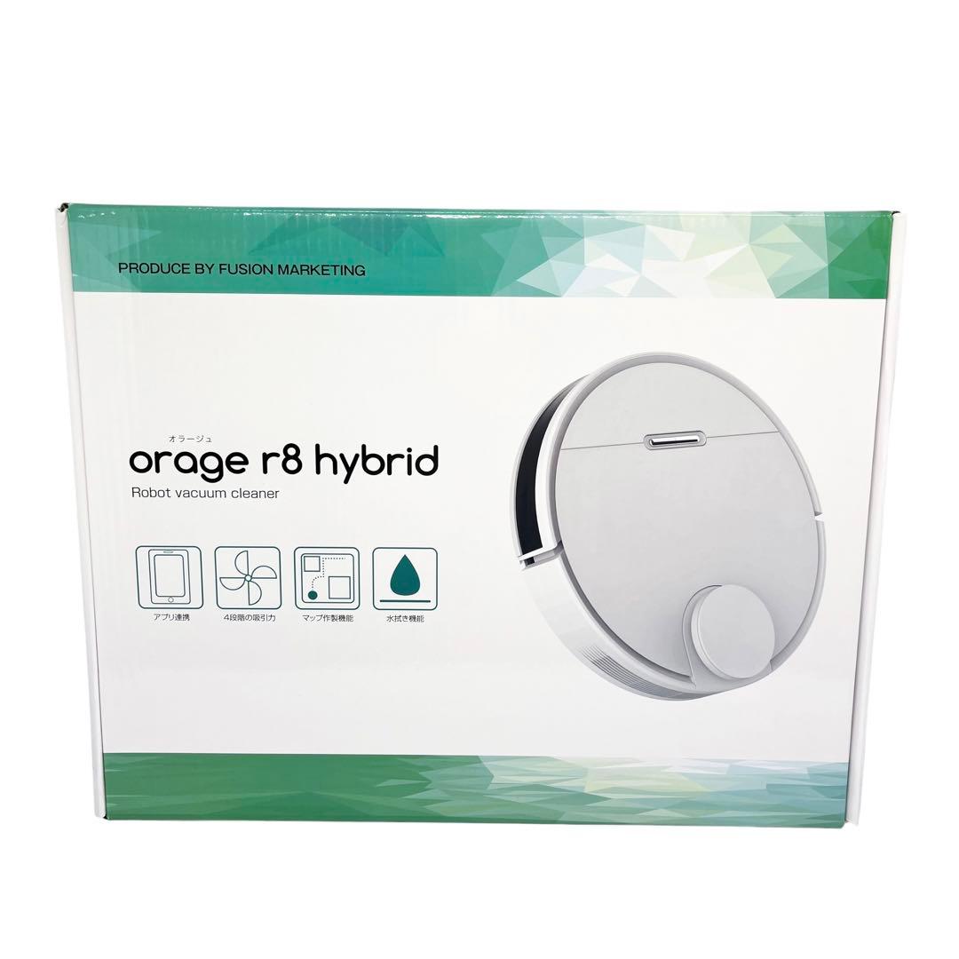 新品/未使用■ orage r8 hybrid ロボット掃除機 付属品完備
