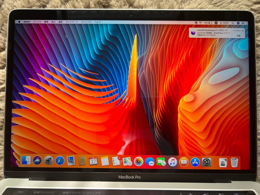 極美品　MacBookPro 2017 13インチ