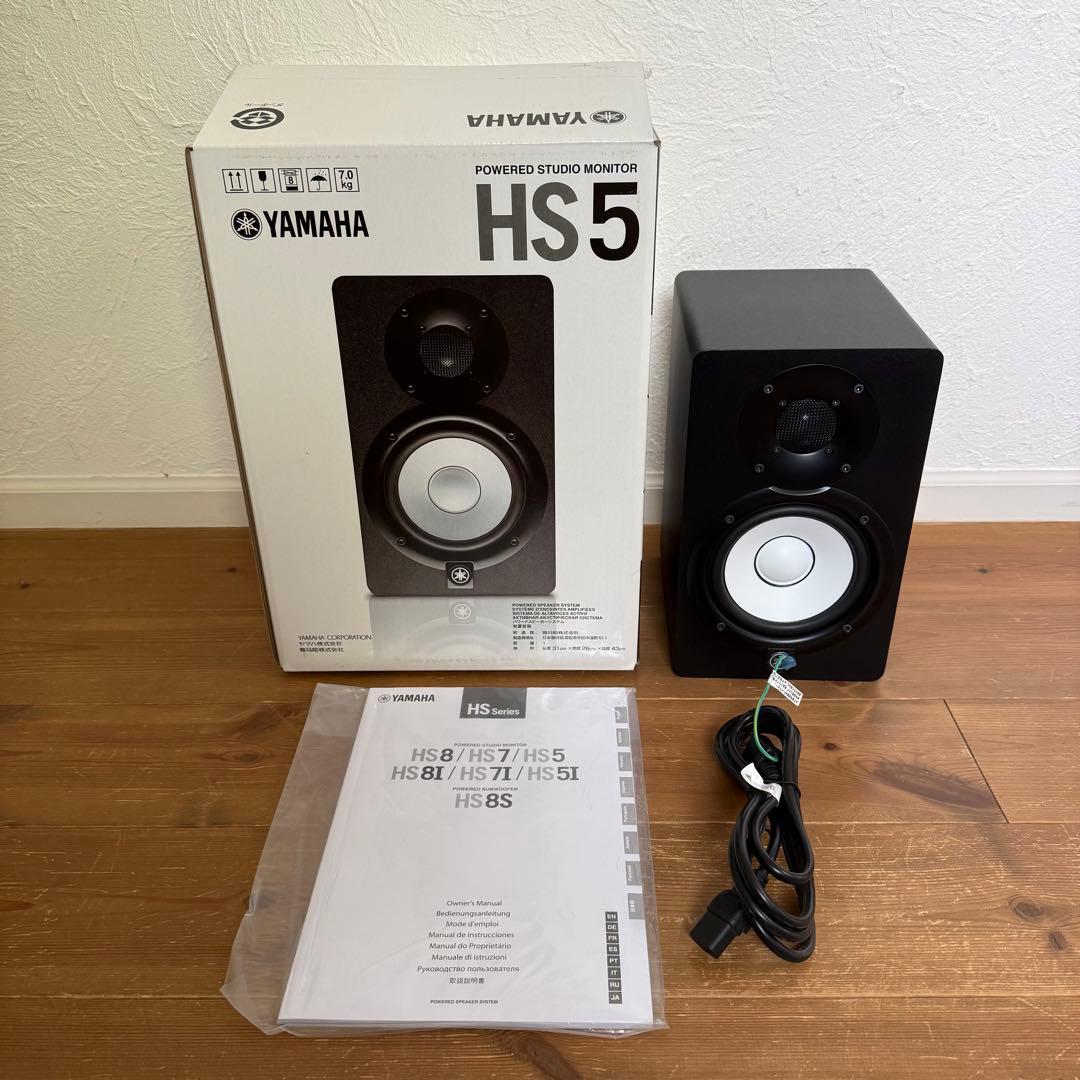 美品 YAMAHA HS5 パワードスタジオモニター ②