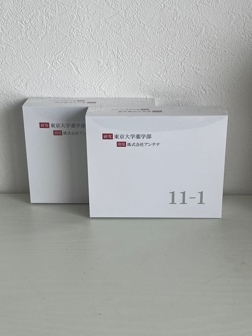 11-1乳酸菌いちいちのいち2箱@