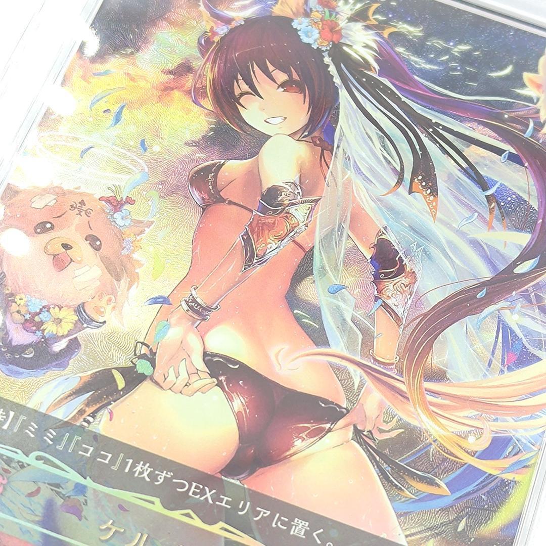 PSA10 ケルベロス(EVOLVE)【UR】 FOIL