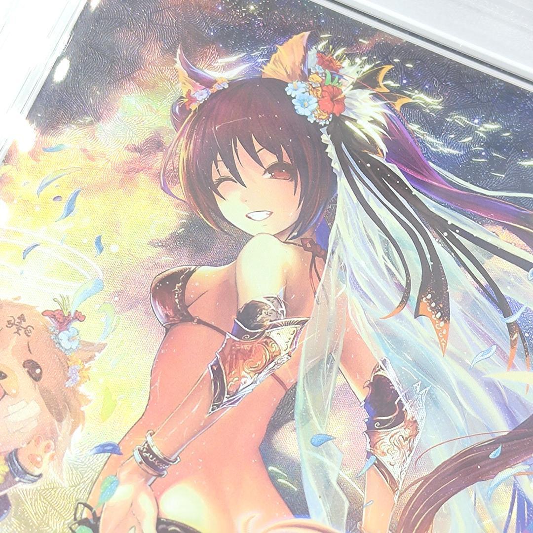 PSA10 ケルベロス(EVOLVE)【UR】 FOIL