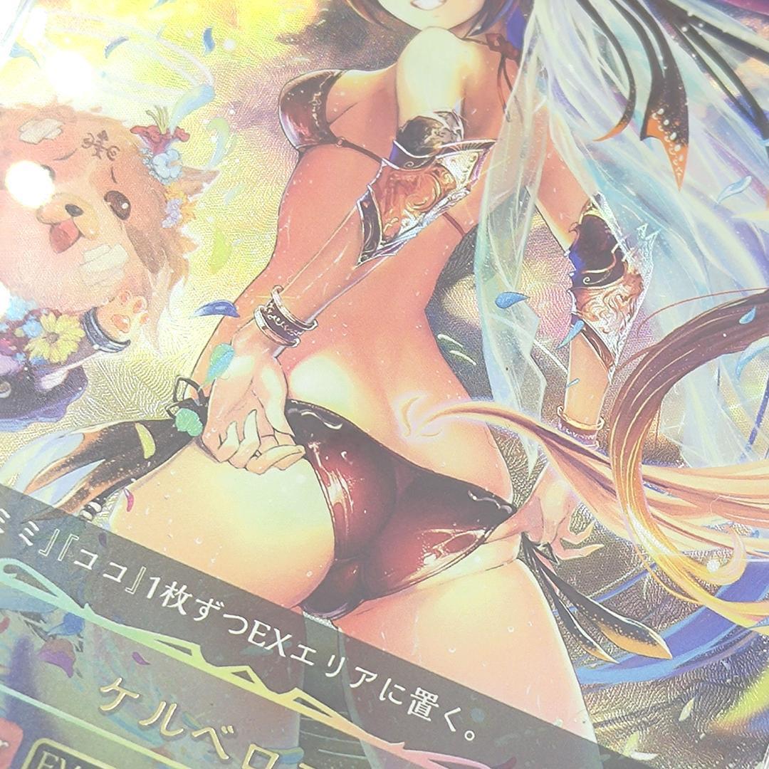 PSA10 ケルベロス(EVOLVE)【UR】 FOIL