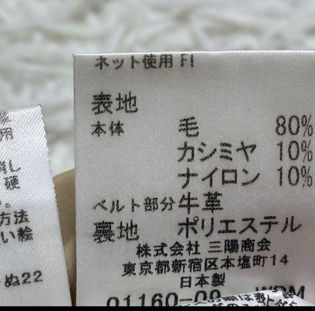 バーバリーブルーレーベル カシミヤ混 ノバチェック プリーツ フレアミニスカート