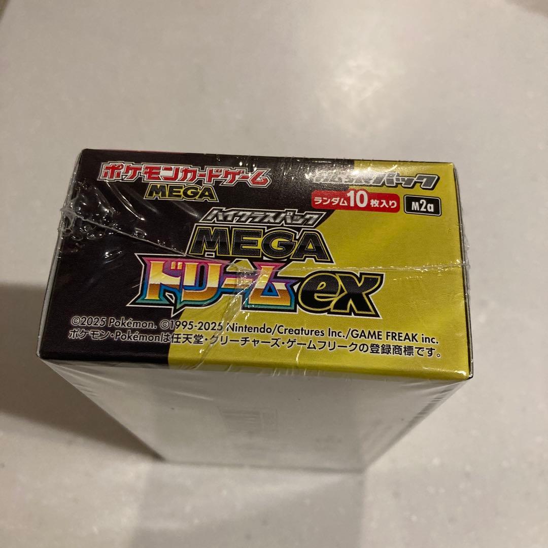 【シュリンク付】【即日発送】ポケモンカードゲーム MEGA ドリームEX