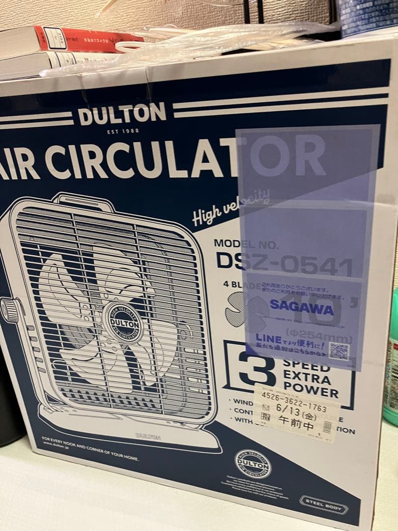 DULTON サーキュレーター DSZ-0541