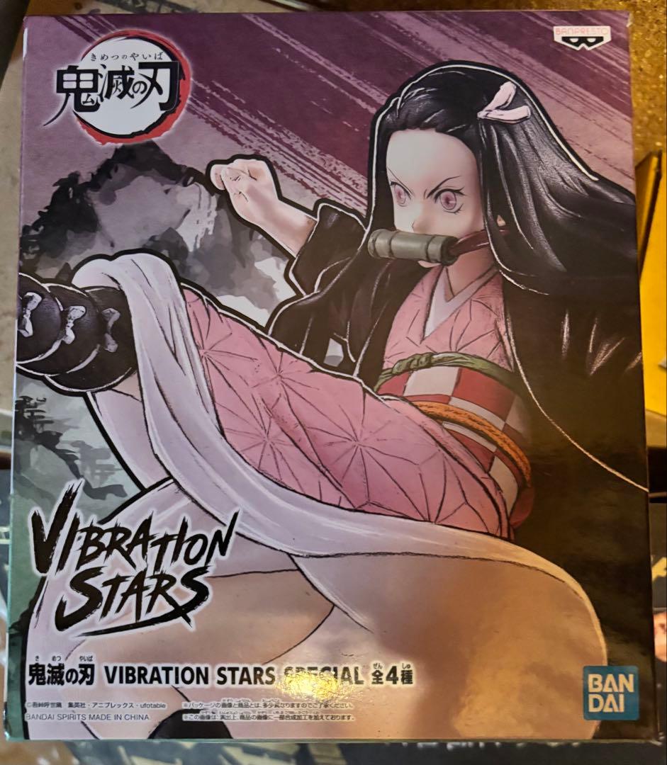 ネズコ 蹴りポーズ フィギュア