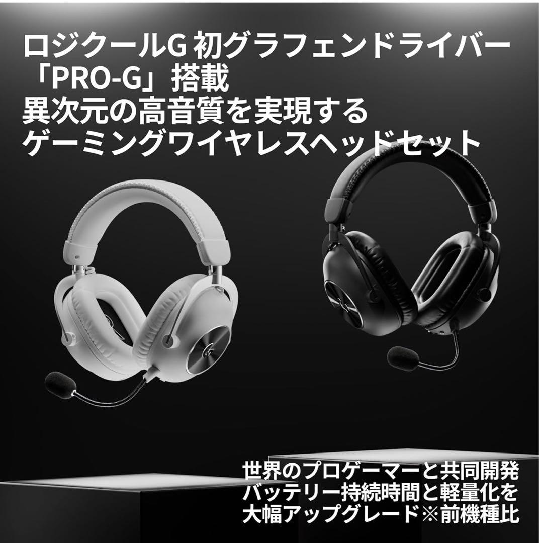 キーボード マウス ヘッドセット 詰め合わせセット