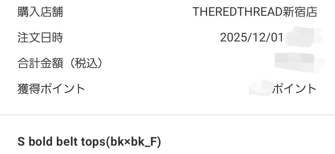 トップス theredthread S bold belt tops