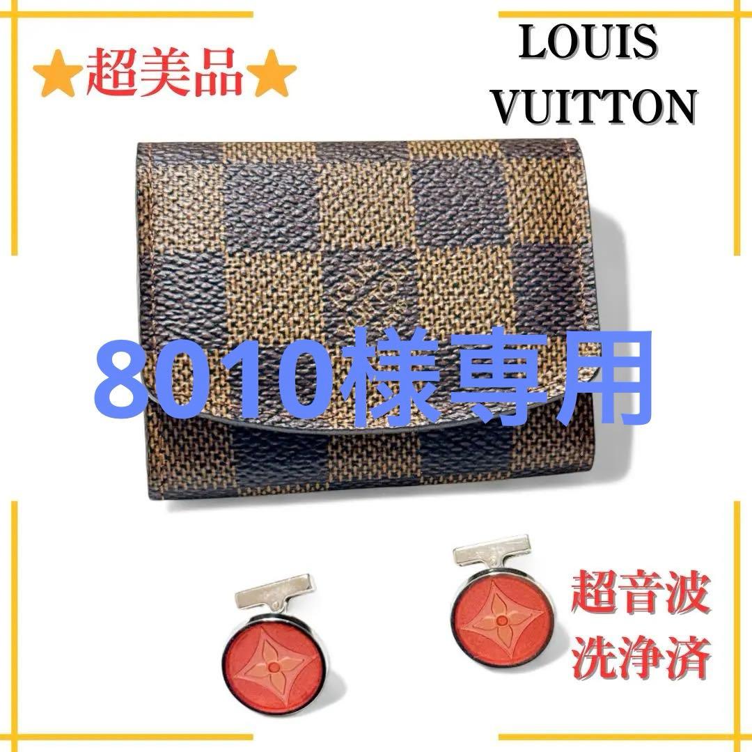 【超美品】ルイヴィトン ブトンドゥ マンシェット フルール モノグラム カフス