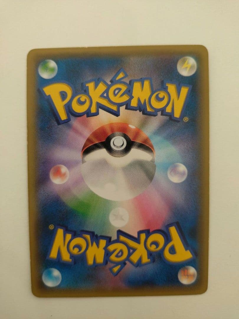 ポケモンカード ゲンシグラードンUR