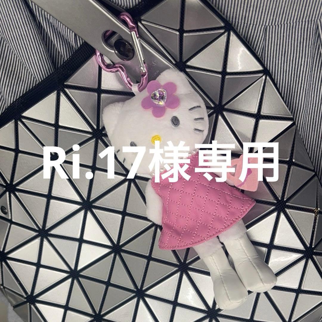 日焼け止め Ri.17