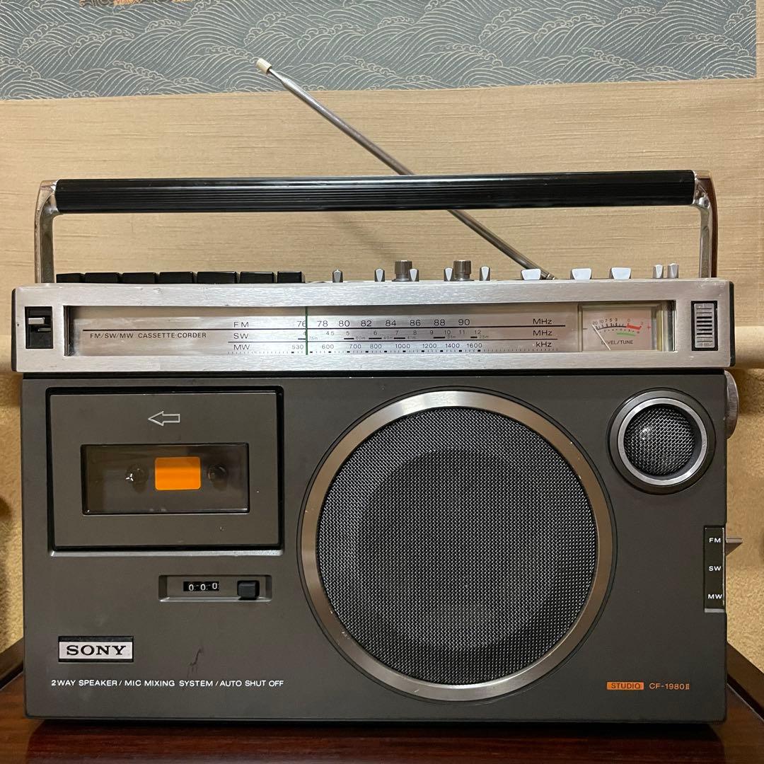 SONY／ラジカセ／CF-1980Ⅱ／メンテナンス済／メンテセット付